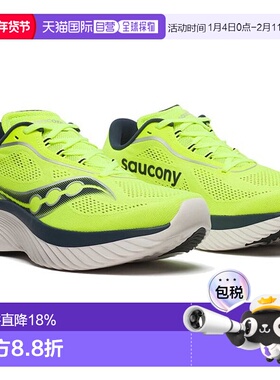 日本直邮SAUCONY 金巴拉15男士跑步鞋 S20967索康尼跑鞋