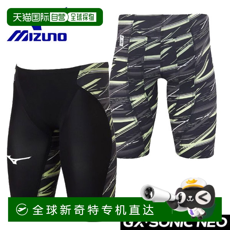 日本直邮Mizuno 半身紧身裤 GX-SONIC NEO SL 半身紧身裤 N2MB200