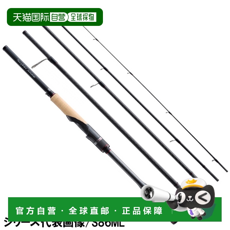 日本直邮Shimano Egging Rod Sephia Extune MB S86M 移动杆