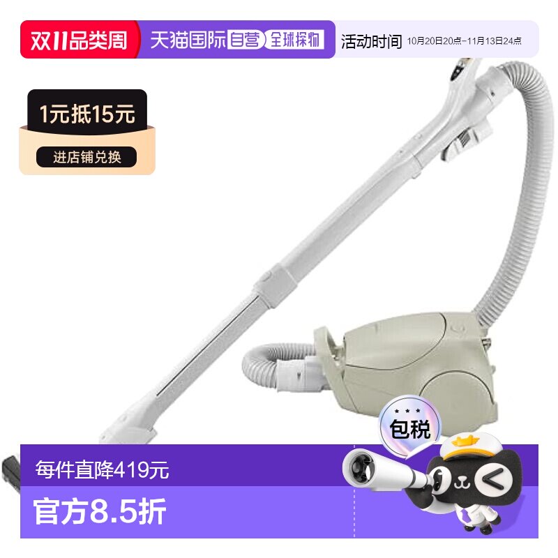【日本直邮】Panasonic松下 吸尘器/纸包式 米色 MC-PJ23G-C
