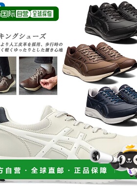 日本直邮ASICS GEL-FUNWALKER M041 Gel Funwalker 男士黑色 1291