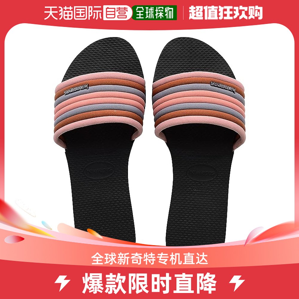 香港直邮潮奢 Havaianas哈瓦那女士Malta Cool夹趾凉拖