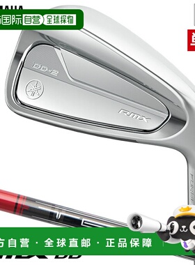 日本直邮Yamaha RMX DD-2 铁杆（5号）右手男士铁杆配备 TENSEI G