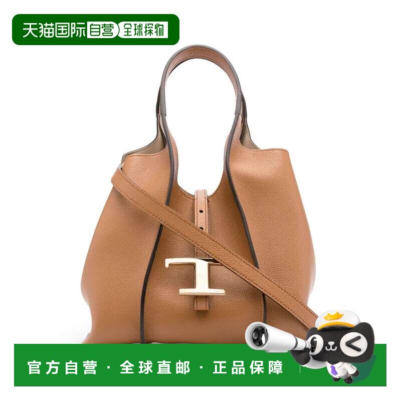 香港直邮TOD'S托德斯T Timeless女士托特包 【付后1h可退】单肩包