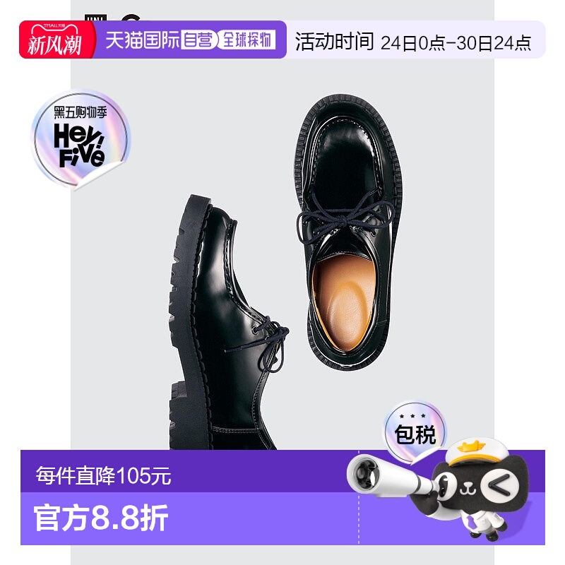 日本直邮Uniqlo Race Up 运动鞋 479251