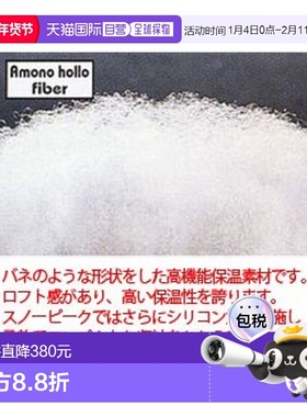 日本直邮Snow Peak-独立的睡袋Offton Wide户外