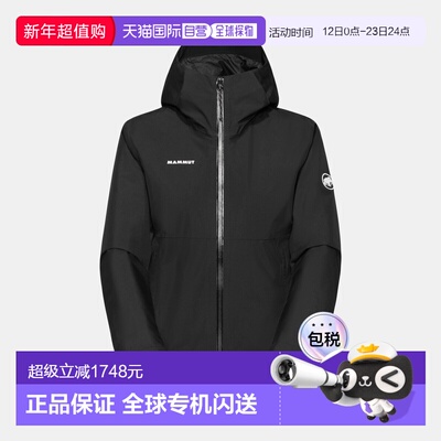 自营欧洲直邮Mammut Treeline HS 女士连帽猛犸象硬壳夹克外套