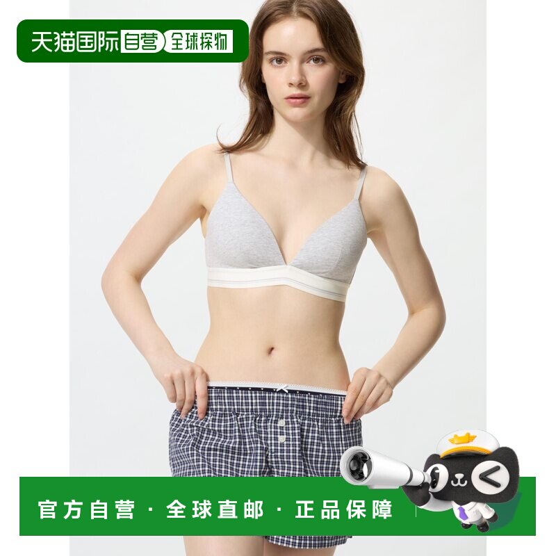 日潮跑腿UNIQLO优衣库 棉质无钢圈文胸/女装四季新款488145图片