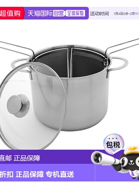 自营Demeyere Resto 8.5 夸脱不锈钢 7 合 1 多锅 【美国奥莱】直