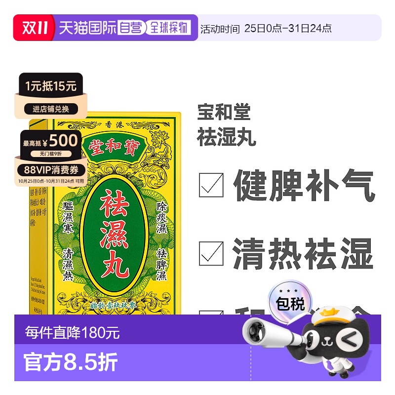 ÿ10ÿ5 ֱʱʪ޲ʵƢθƢȥʪ5g*10