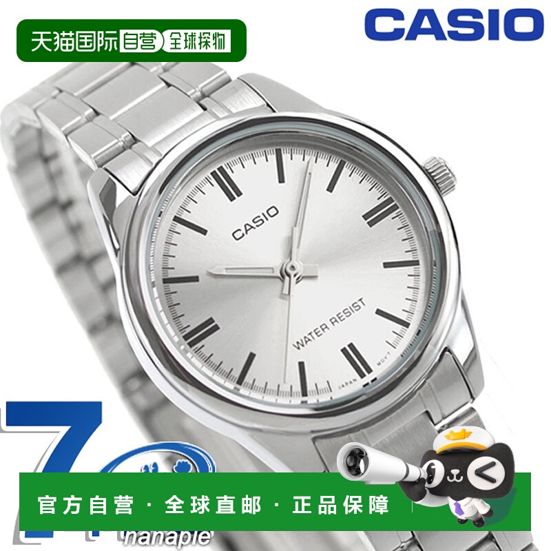 日本直邮卡西欧CASIO LTP-V005D-7A 模拟 Chipkashi 女士手表品牌