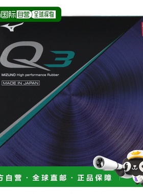 日本直邮Mizuno-Mizuno Q3（83JRT89362）乒乓球橡胶背部软件Mizu