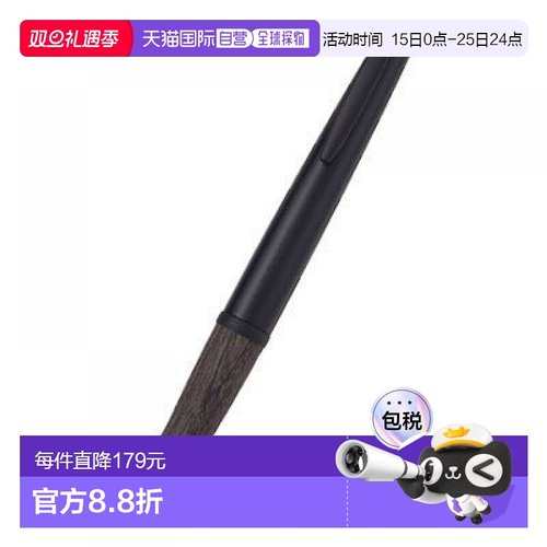 【日本直邮】Pilot百乐 Timeline中性笔 Past BTR-7SR-DBN深棕色