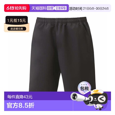 日本直邮YONEX 男女通用短裤 黑色 YONEX 15150-007