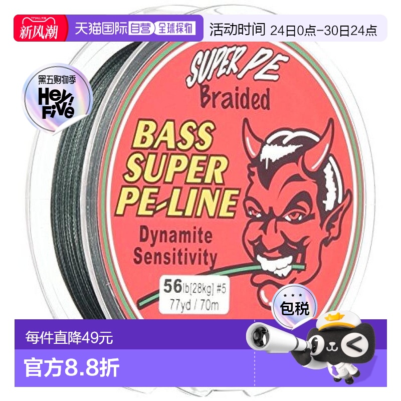 【日本直邮】Sunline桑濑PE鱼线BASS级70m5号56lb深绿尼龙