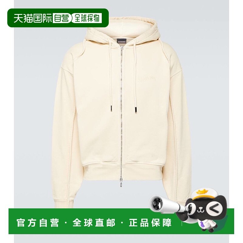 1h可退 香港直邮Jacquemus 男士 Le Sweater Camargue Zippe 棉质
