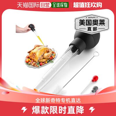 zulay kitchenTurkey Baster With Cleaning Brush - black 【美