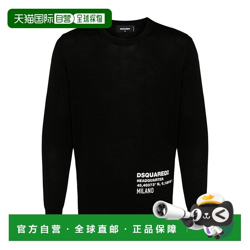 香港直邮DSQUARED2 男士卫衣 S74HA1482D13026900C AW2024