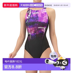 日本直邮Arena 2025秋冬季WA认证女士竞速连体泳衣（露背款）AS5F