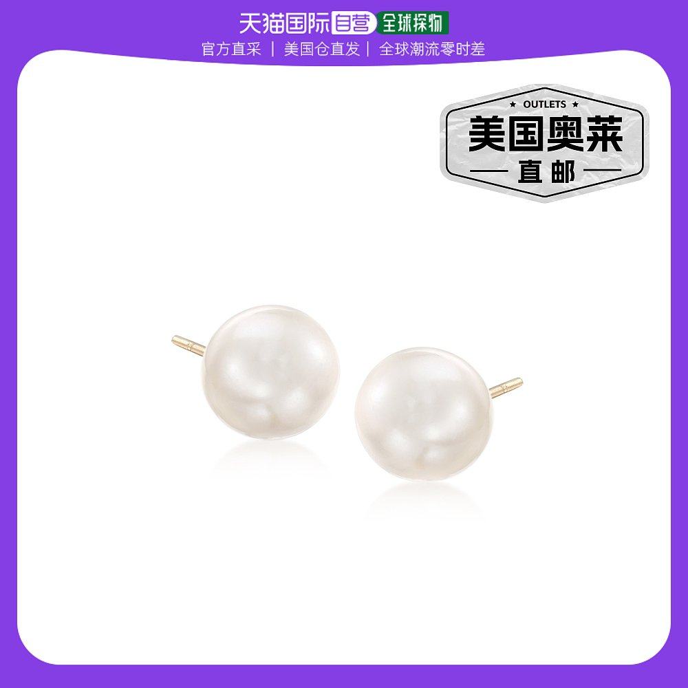 Ross-Simons 12-13mm Cultured Button Pearl Stud Earrings in S