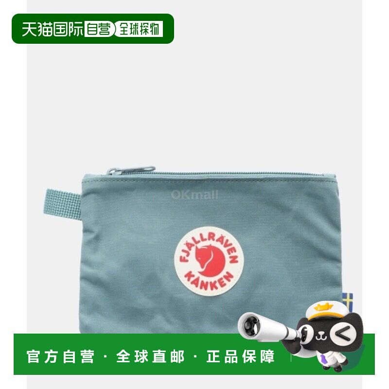 韩国直邮FJALLRAVEN Kanken Gear Pocket（25863/664） 背包配件