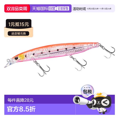 日本直邮Daiwa 海鲈鱼诱饵 Shoreline Shiner Z Vertis R Laser I