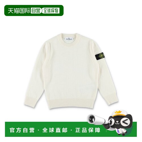 1h可退 香港直邮Stone Island 石头岛 男童 Island Junior Compas