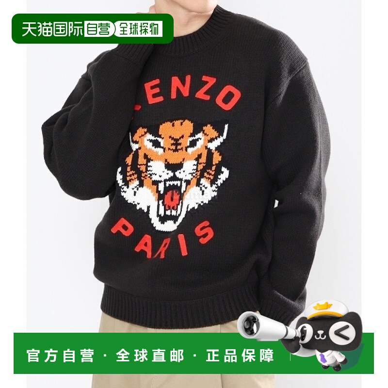 韩国直邮KENZO FE6 8PU477 3LH 99J 圆领针织衫，前幅幸运虎刺绣