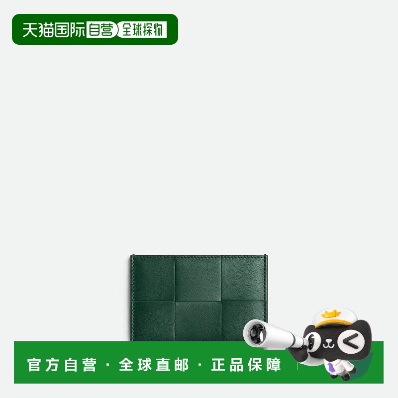 欧洲直邮BV葆蝶家 25秋冬 742693VCQC43049 女士 卡包 Cassette信