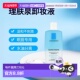 欧洲直邮La Roche Posay理肤泉眼唇卸妆液水油分离不油腻125ml