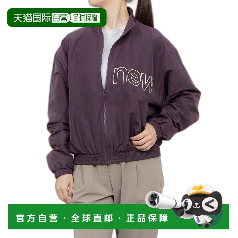【日本直邮】new balance　女士　拉链夹克气质减龄百搭高级感,运动服/休闲服装,运动POLO衫,淘宝优惠券,粉丝福利购,淘宝优惠卷