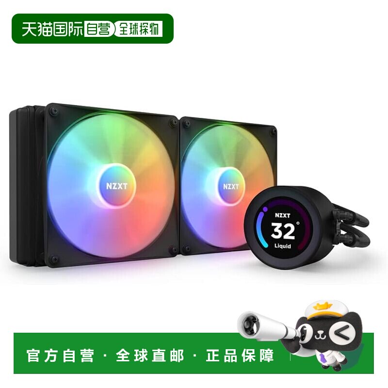 【日本直邮】Nzxt恩杰CPU散热器KRAKEN Elite RGB 280黑 简易水冷