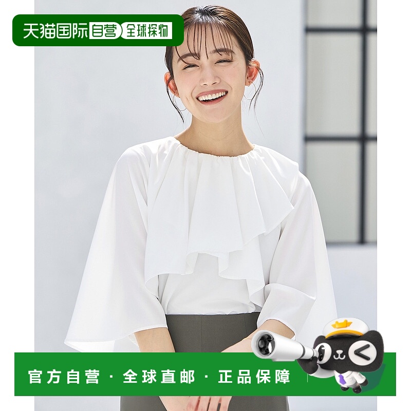 1h可退 日本直邮RUIRUE BOUTIQUE 女士优雅飘逸褶皱花边上衣 T149