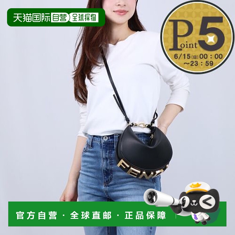 日本直邮FENDI 2WAY 包 FENDIGRAPHIC MINI 8BS081 A5DY F1HEJ NE