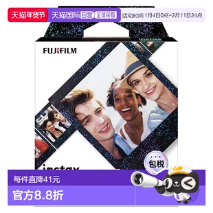 【日本直邮】FUJIFILM富士格式化胶卷instax星光照明星星伊卢米WW