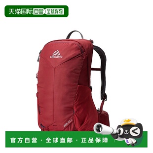 自营欧洲直邮GREGORY格里高利 Jade LT20L 登山徒步背包 户外男女