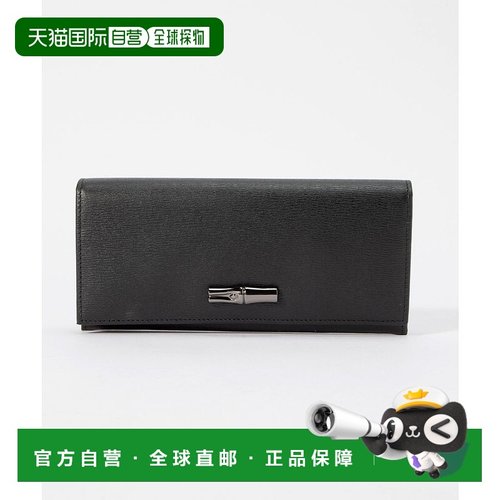 日本直邮LONGCHAMP 罗梭系列女士长款真皮钱包 Roseau Black [LO3