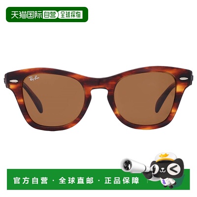 自营ray-banRay Ban Brown Square Unisex Sunglasses RB0707S 95