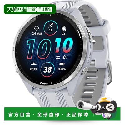 【日本直邮】佳明 GPS跑步手表 Forerunner 965 白色 [日本]