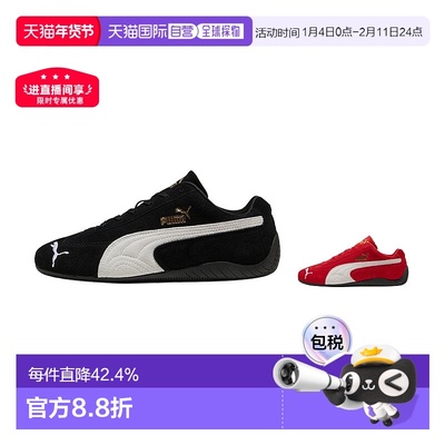 韩国直邮puma彪马Speedcat赛车鞋低帮男女休闲鞋398846女鞋运动鞋