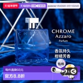 AZZARO 素香精版 CHROME 美国直邮M 3.4OZ PARFUME阿莎罗铬元 正品