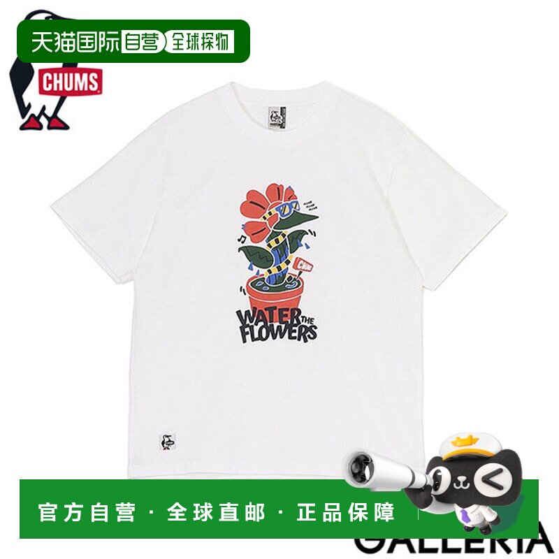 日本直邮CHUMS 男女款 T恤短袖品牌CHUMS上衣印花 纯棉户外白色驱图片