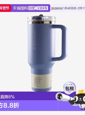 美国直邮斯坦利-昆彻ProTour翻转吸管滚筒