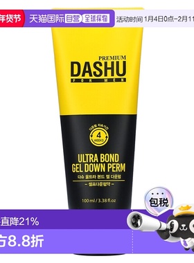 香港直邮Dashu,For Men，Ultra Bond 凝胶烫发剂，3.38 液量正品