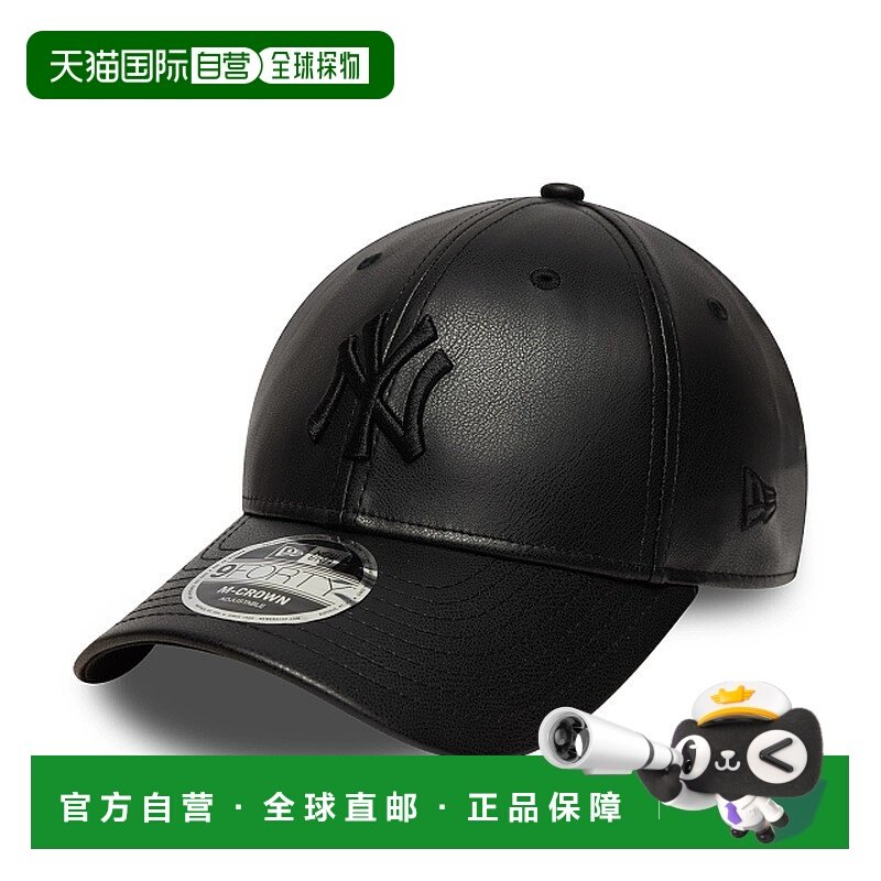 自营欧洲直邮New Era 9FORTY男女通用黑色鸭舌帽