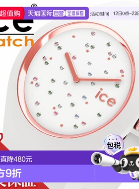 日本直邮ICEWATCH Cosmo Star 白色腕表ICEWATCH 016297男女皆宜