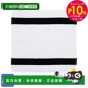 日本直邮FEILER 手巾毛巾手帕 30 厘米独家兼容 Kuroneko Yu 包