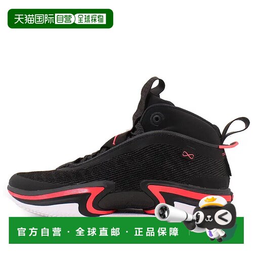 日本直邮Nike/耐克圆头系带高帮篮球鞋男女同款 DA9053