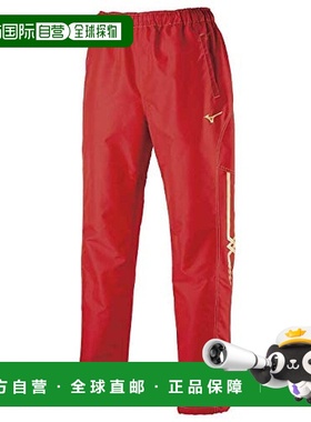 【日本直邮】美津浓Mizuno标准款 防风运动裤32MF9181 中国红3XL