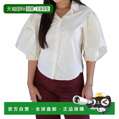 自营karlieSolid Poplin Button Top In Ivory - ivory 美国奥莱